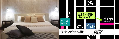 W 21 HOTEL Bangkokの写真